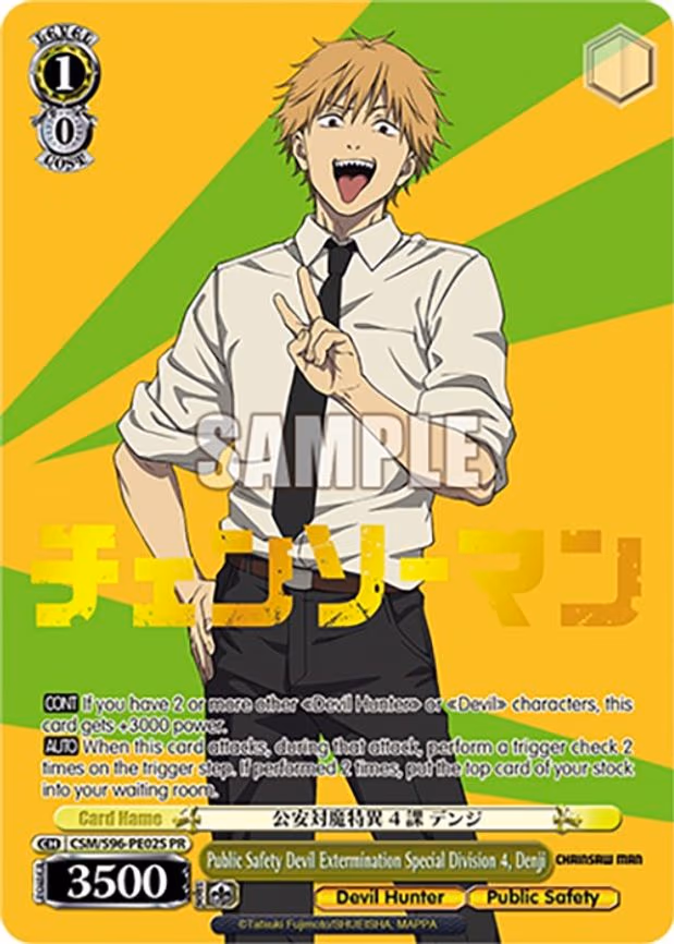 Public Safety Devil Extermination Special Division 4, Denji