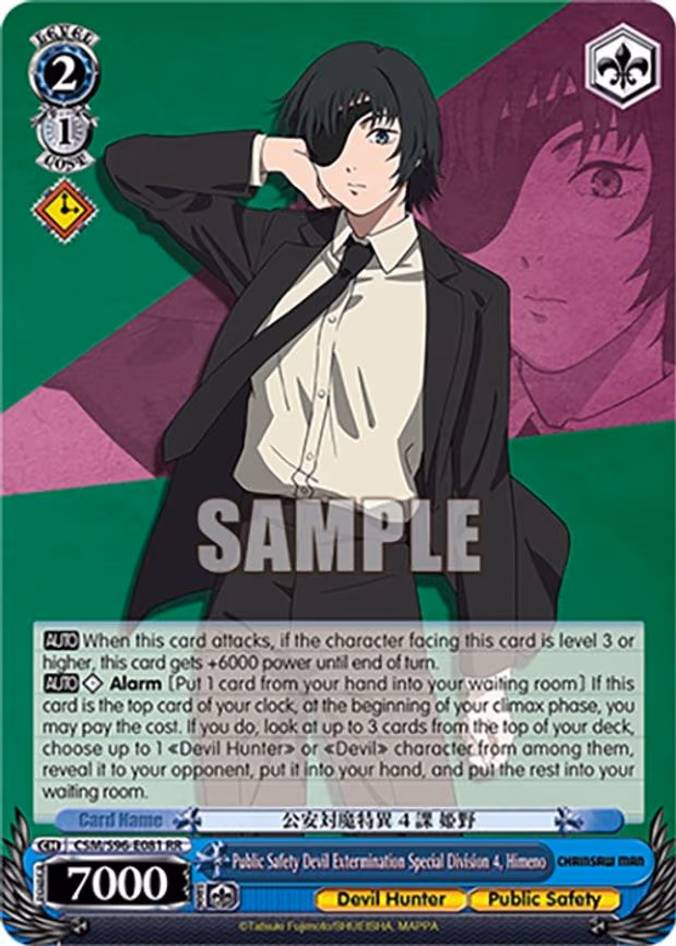Public Safety Devil Extermination Special Division 4, Himeno