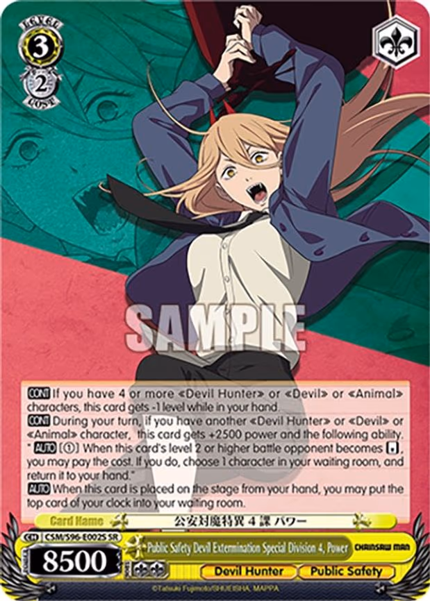 Public Safety Devil Extermination Special Division 4, Power