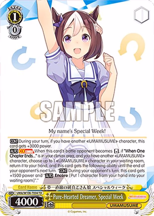 Pure-Hearted Dreamer, Special Week - Trial Deck (UMA/W106-TE04)