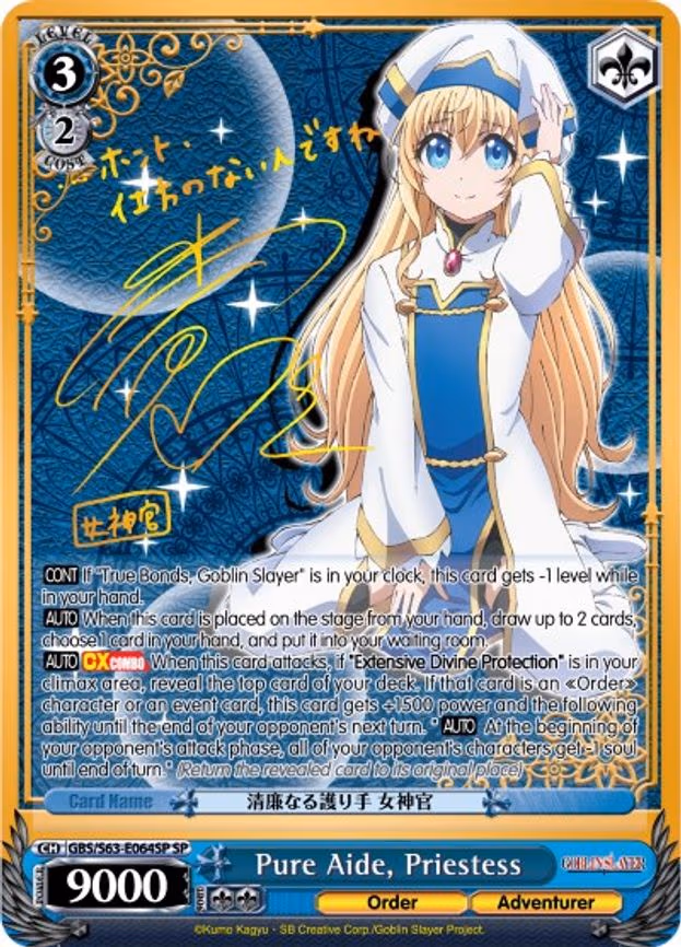 Pure Aide, Priestess