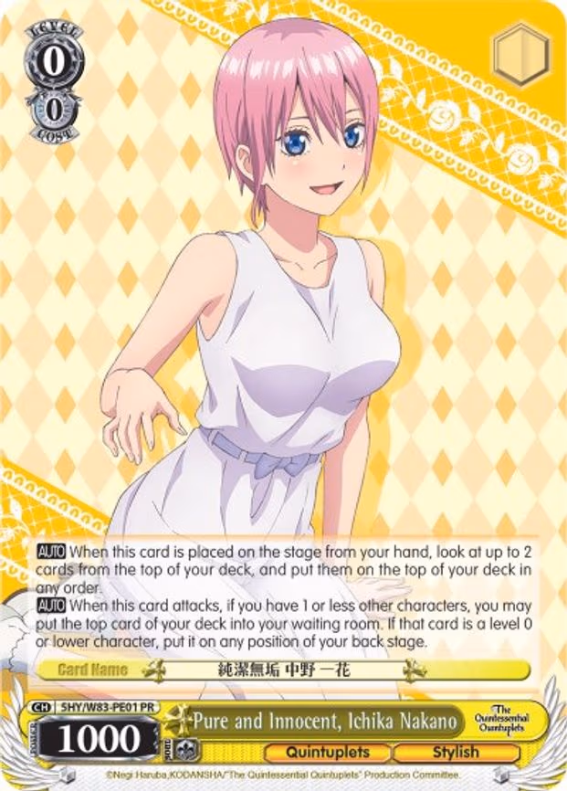 Pure and Innocent, Ichika Nakano