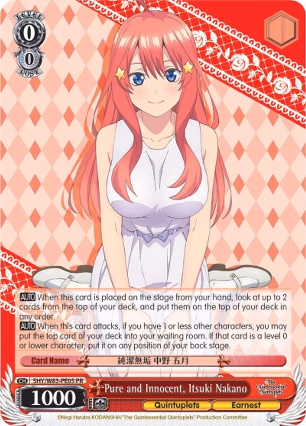 Pure and Innocent, Itsuki Nakano