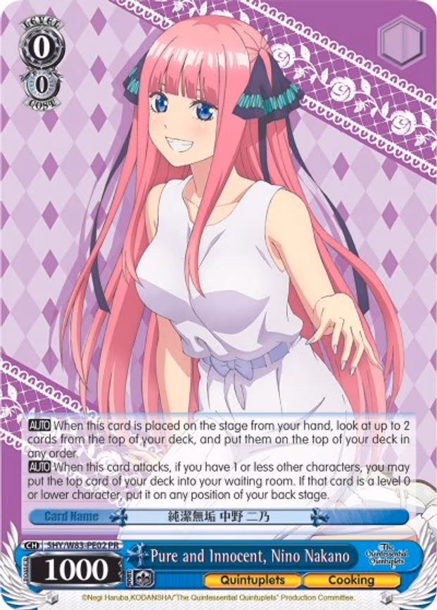 Pure and Innocent, Nino Nakano