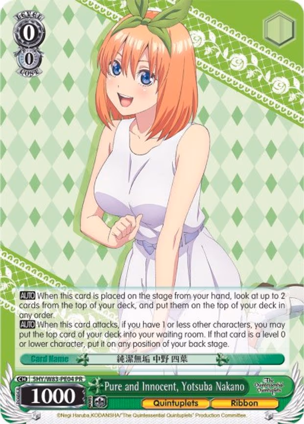 Pure and Innocent, Yotsuba Nakano