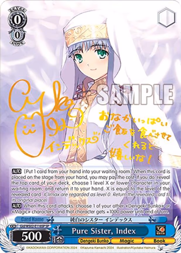 Pure Sister, Index
