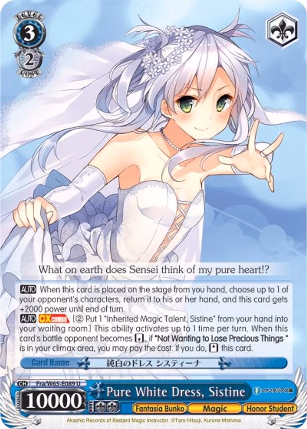 Pure White Dress, Sistine