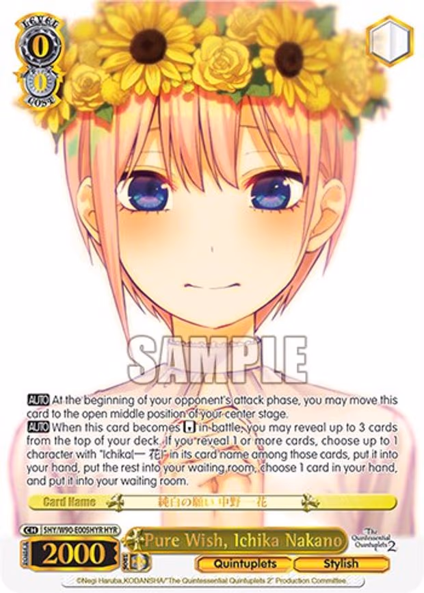 Pure Wish, Ichika Nakano