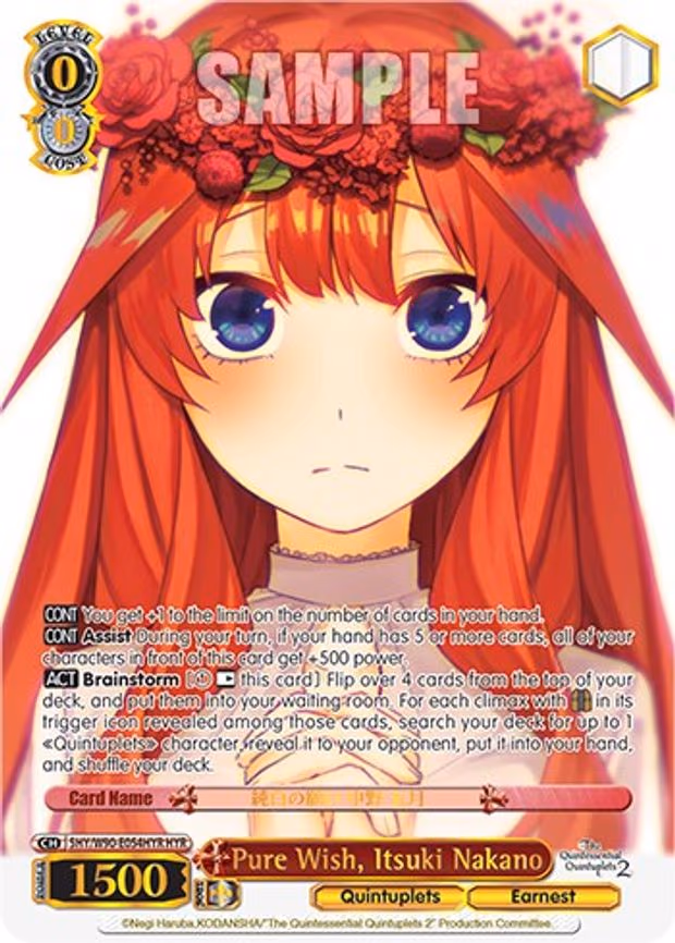 Pure Wish, Itsuki Nakano