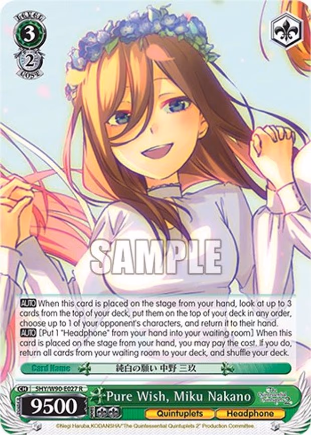 Pure Wish, Miku Nakano