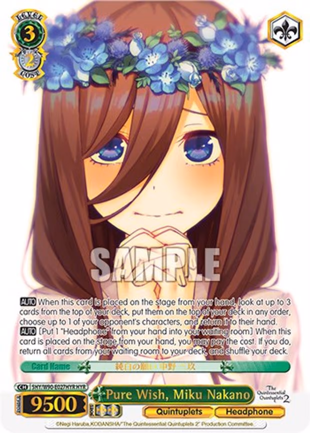 Pure Wish, Miku Nakano