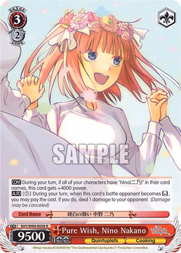 Pure Wish, Nino Nakano