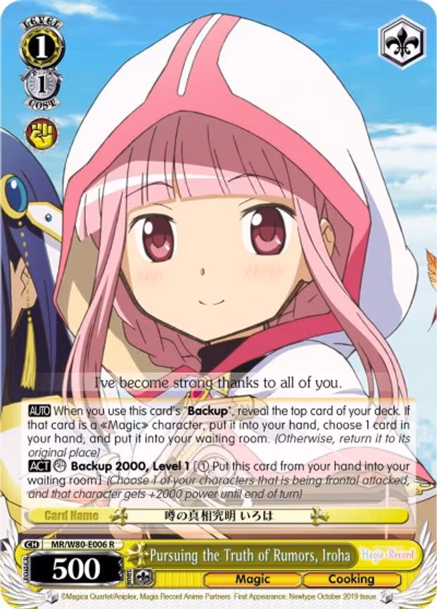 Pursuing the Truth of Rumors, Iroha