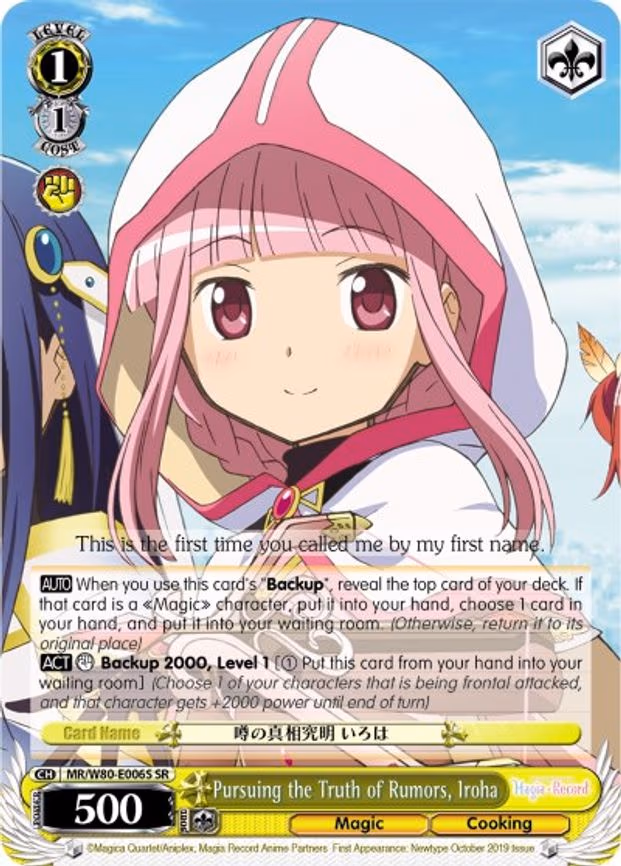 Pursuing the Truth of Rumors, Iroha