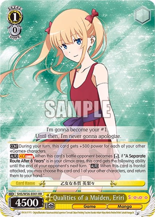 Qualities of a Maiden, Eriri