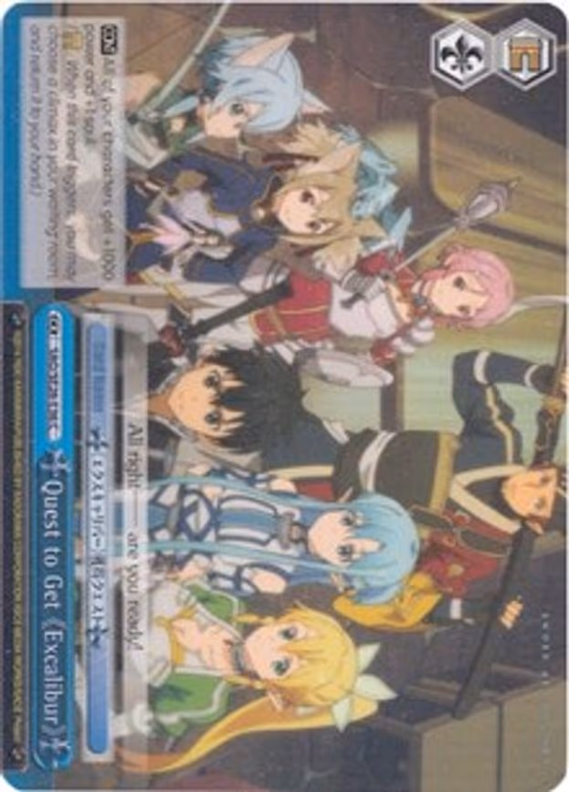 Quest to Get Excalibur