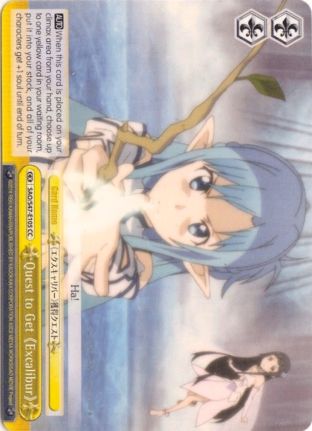 Quest to Get Excalibur (Yellow)