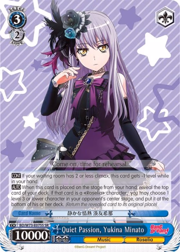 Quiet Passion, Yukina Minato