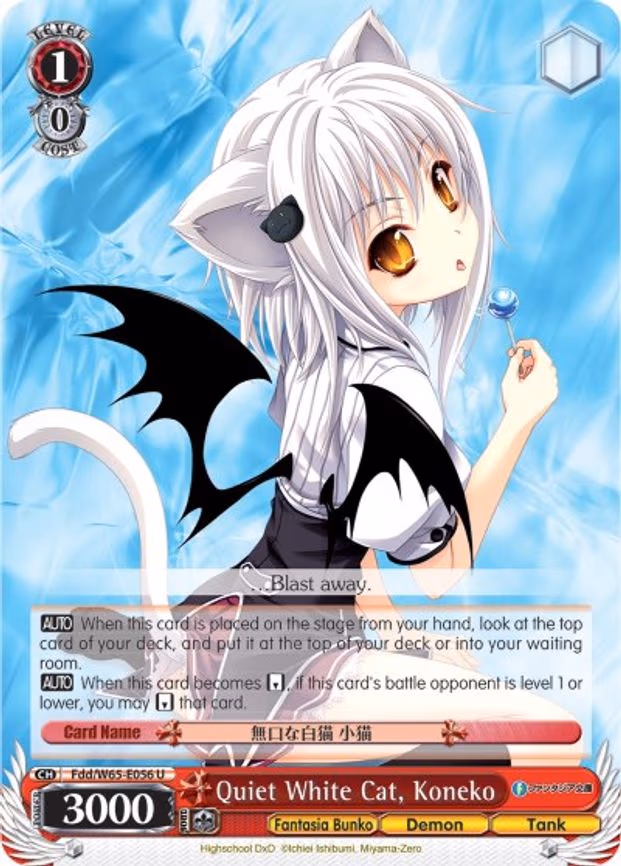 Quiet White Cat, Koneko