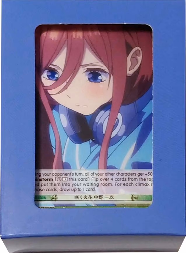 Quintessential Set: Blue Box - Miku Nakano