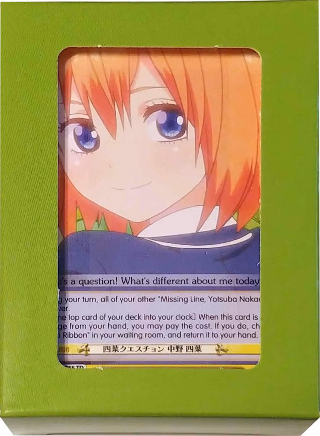 Quintessential Set: Green Box - Yotsuba Nakano