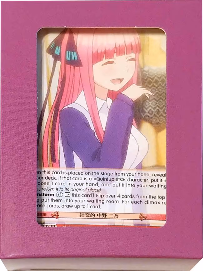 Quintessential Set: Purple Box - Nino Nakano