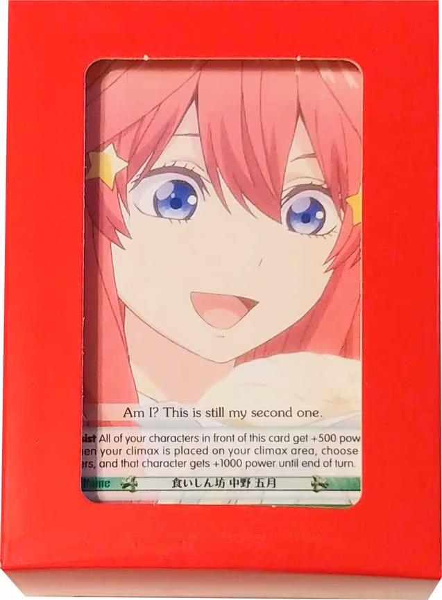 Quintessential Set: Red Box - Itsuki Nakano