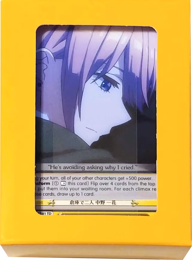 Quintessential Set: Yellow Box - Ichika Nakano
