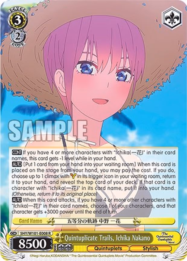 Quintuplicate Trails, Ichika Nakano