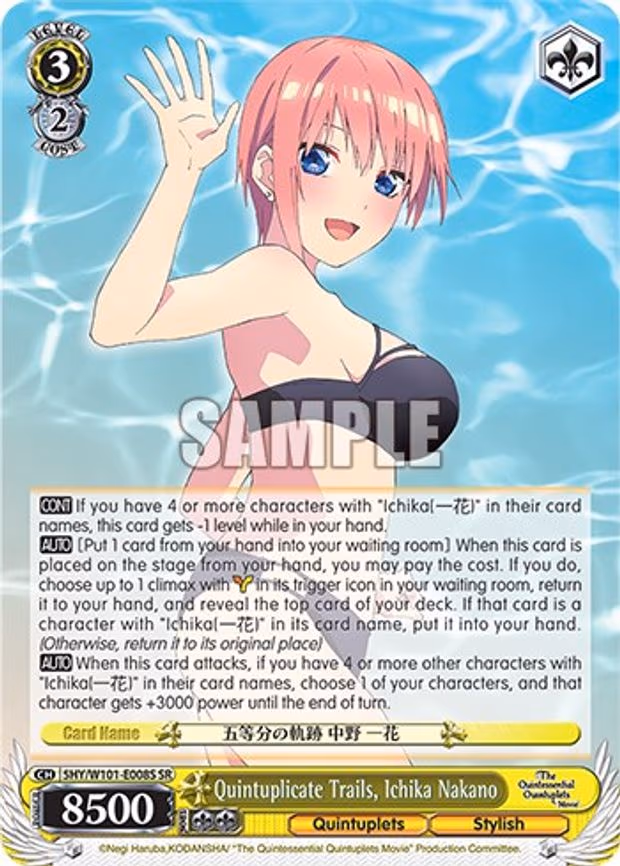 Quintuplicate Trails, Ichika Nakano