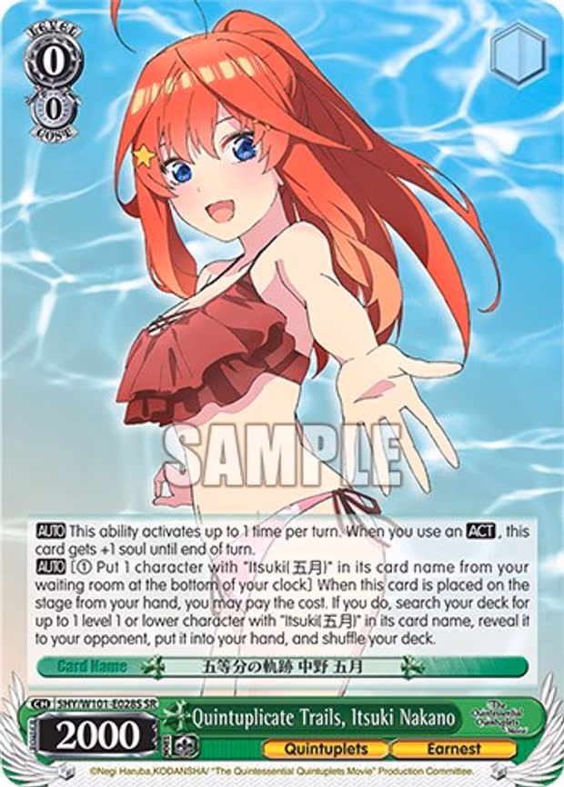 Quintuplicate Trails, Itsuki Nakano