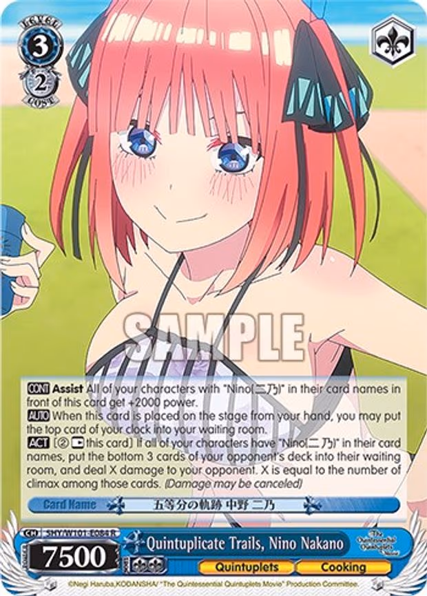 Quintuplicate Trails, Nino Nakano