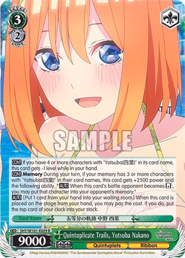 Quintuplicate Trails, Yotsuba Nakano