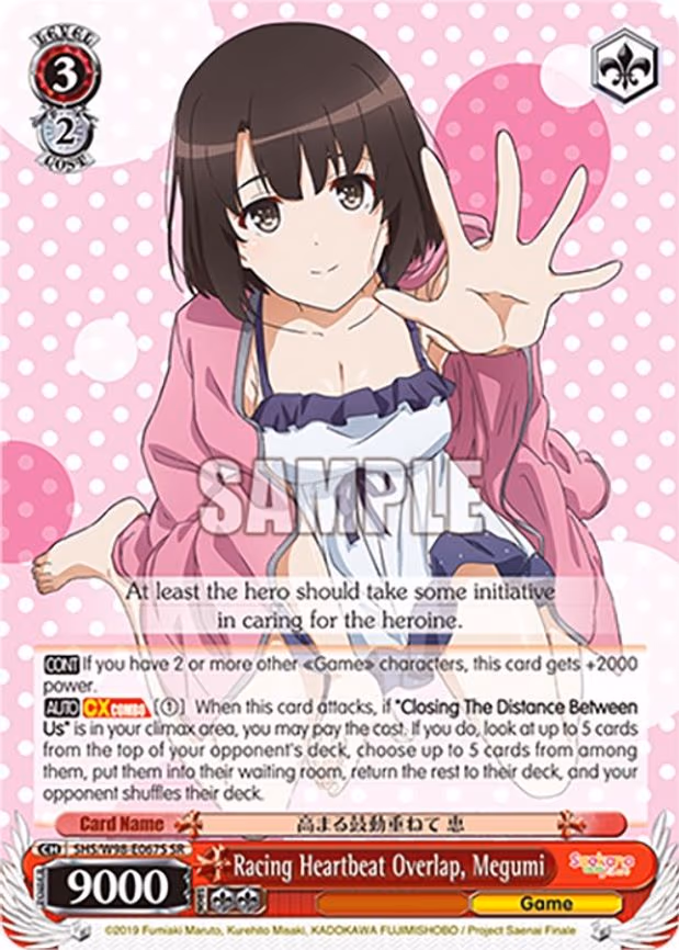 Racing Heartbeat Overlap, Megumi