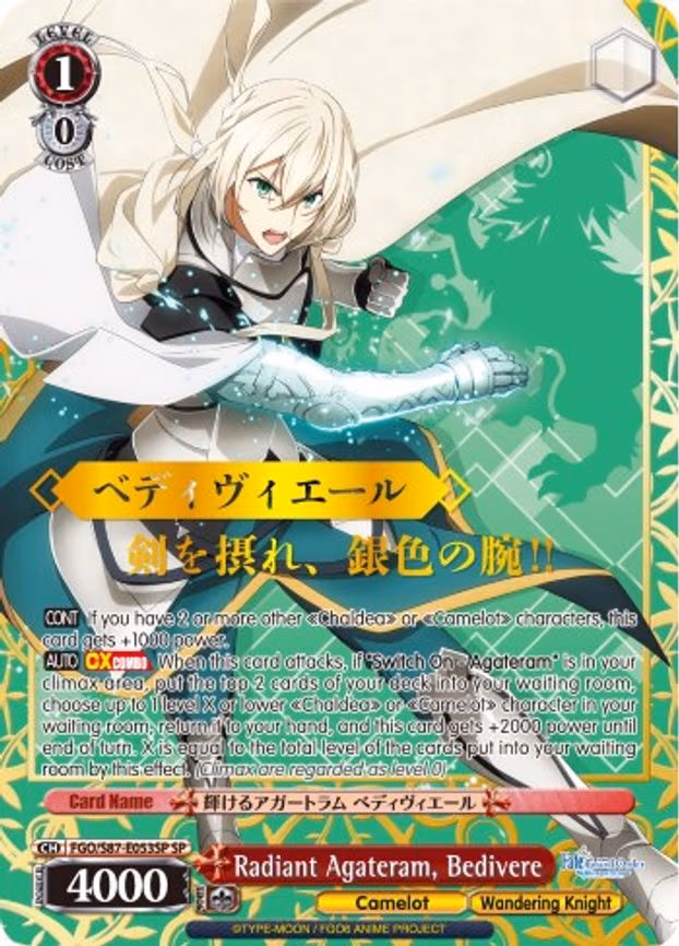 Radiant Agateram, Bedivere