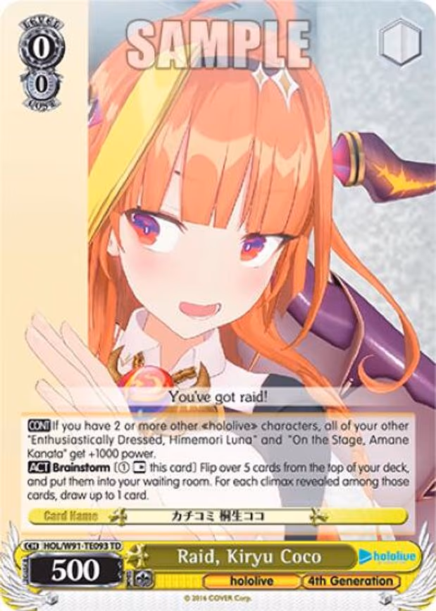 Raid, Kiryu Coco - Trial Deck (HOL/W91-TE093 TD)