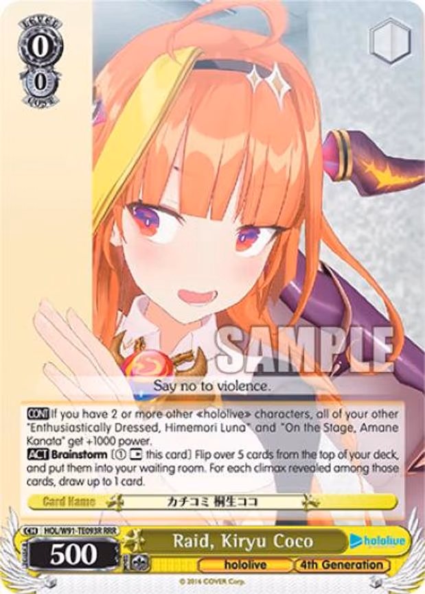 Raid, Kiryu Coco - Triple Rare (HOL/W91-TE093R RRR)