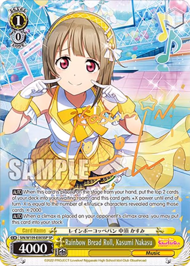 Rainbow Bread Roll, Kasumi Nakasu