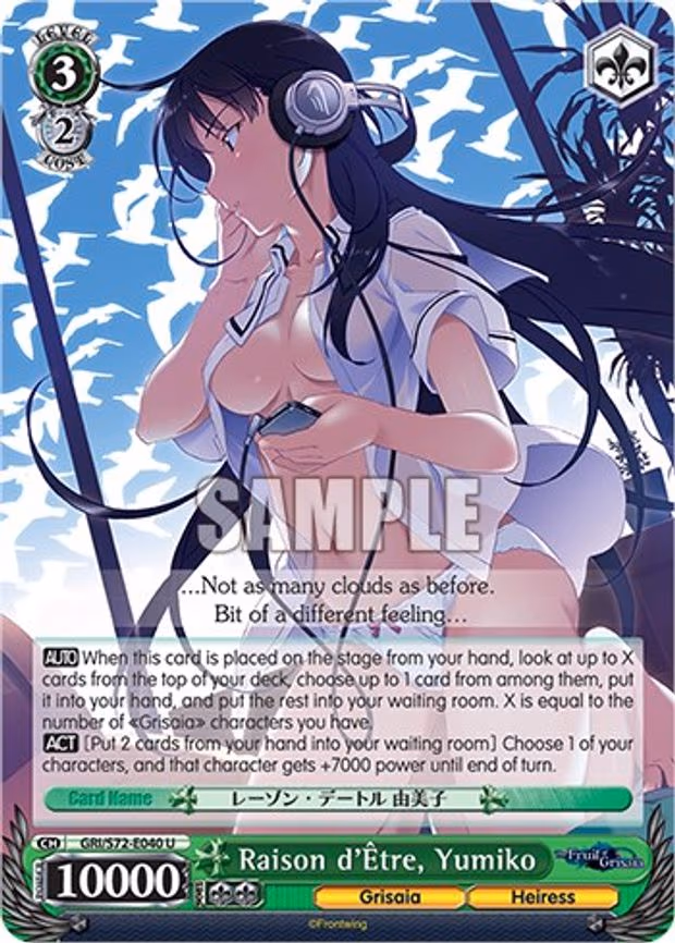 Raison d'Etre, Yumiko