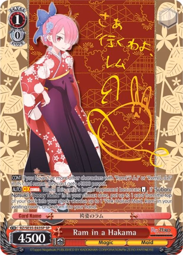 Ram in a Hakama
