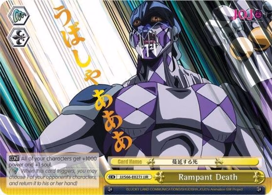 Rampant Death (JJR) (Gold Stamp)