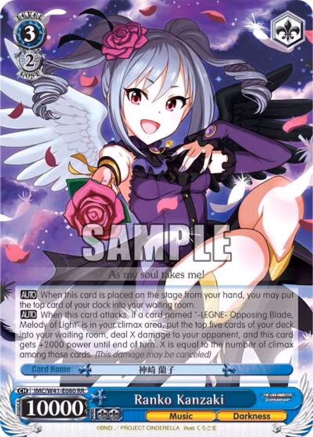 Ranko Kanzaki
