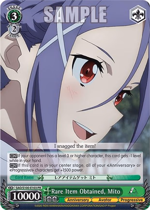 Rare Item Obtained, Mito