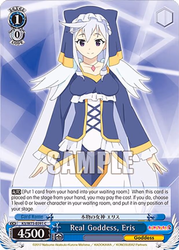 Real Goddess, Eris