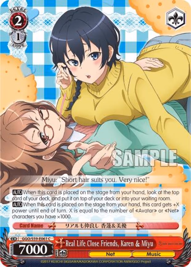 Real Life Close Friends, Karen & Miyu