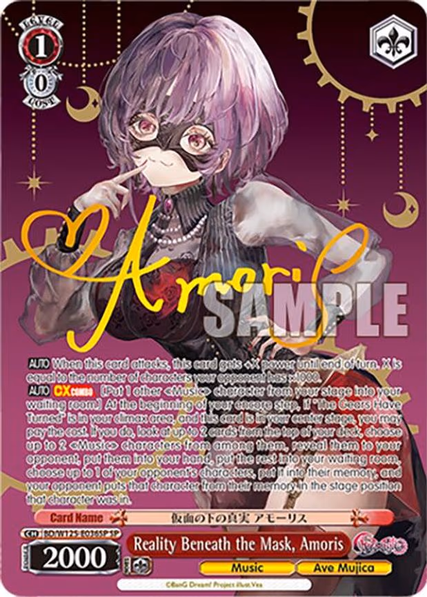 Reality Beneath the Mask, Amoris