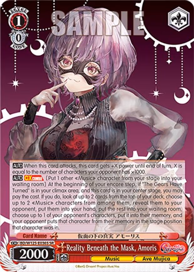 Reality Beneath the Mask, Amoris