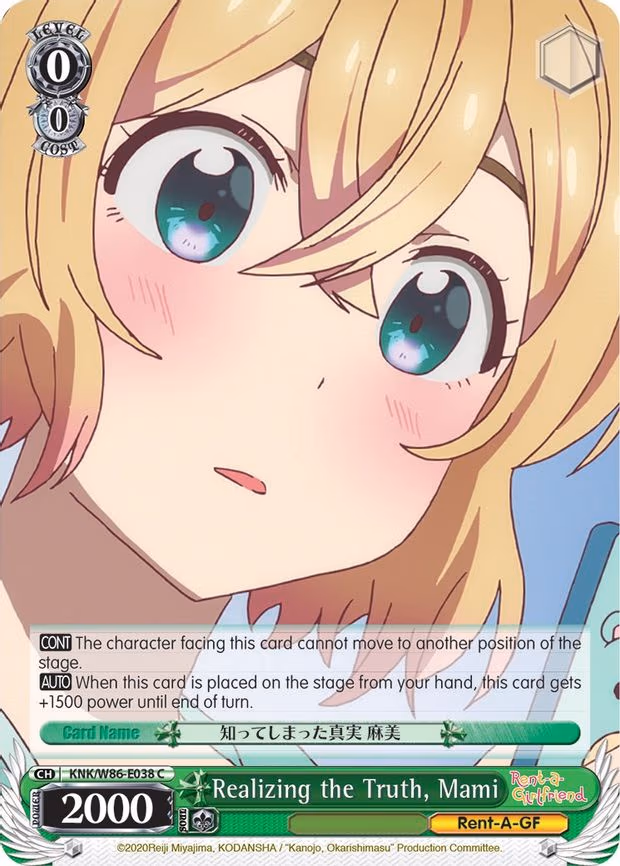 Realizing the Truth, Mami