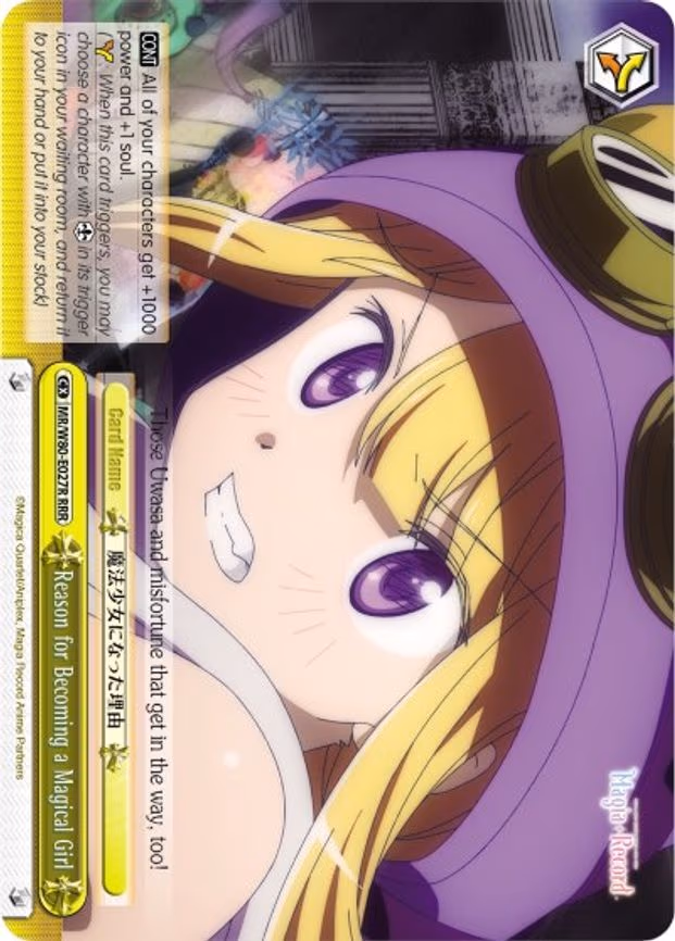 Reason for Becoming a Magical Girl