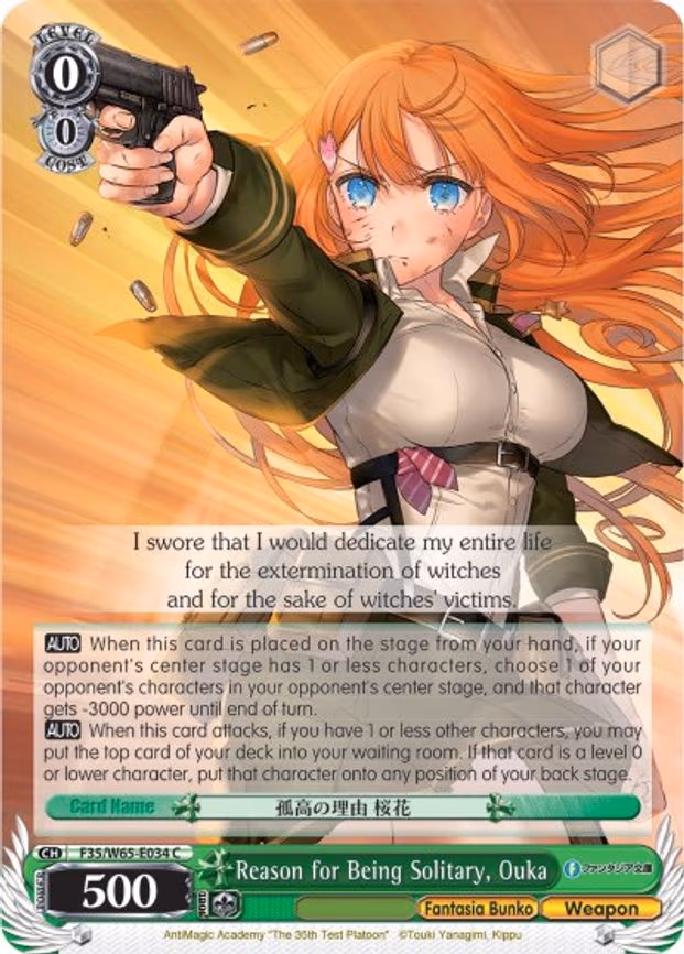 Reason for Being Solitary, Ouka